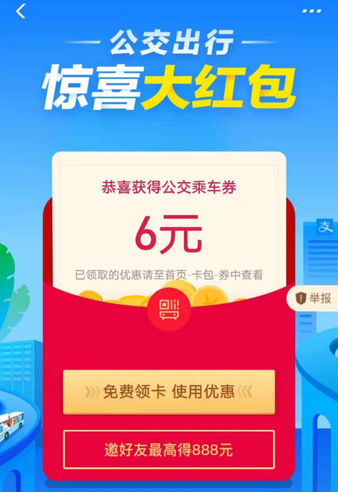 微信圖片_20191220145005.jpg 微信圖片_20191220145005.jpg