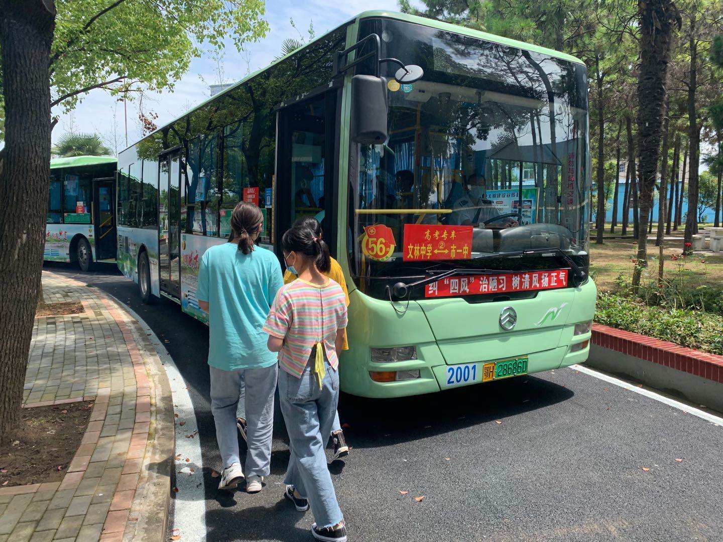 微信圖片_20200706170105.jpg 微信圖片_20200706170105.jpg