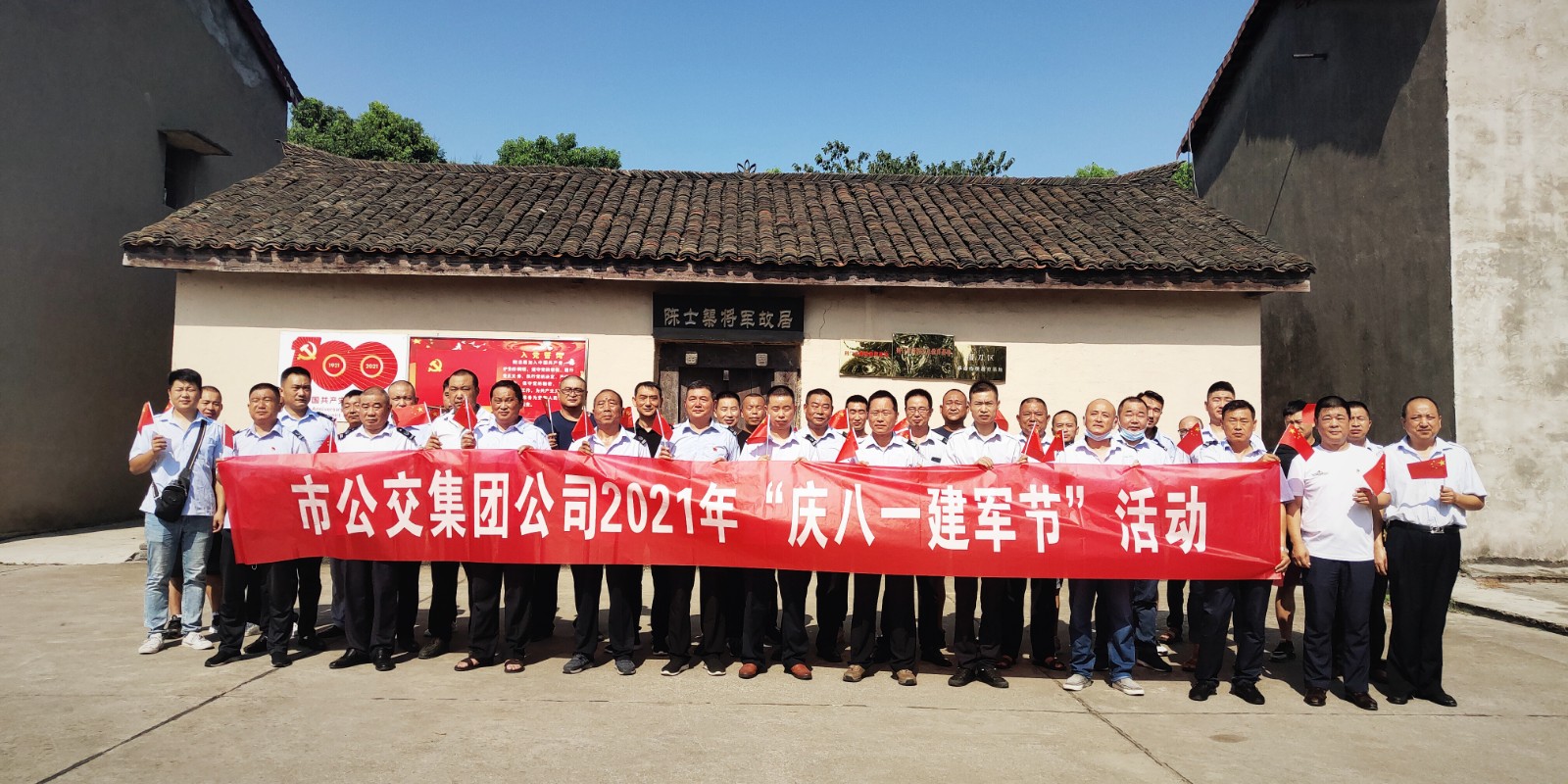 微信圖片_20210801214016.jpg 微信圖片_20210801214016.jpg